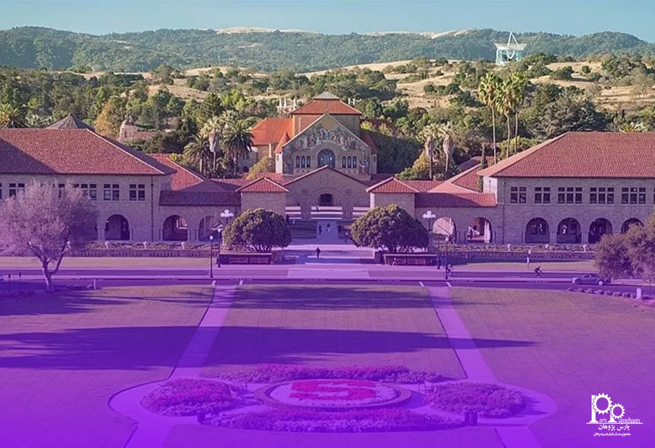 دانشگاه استنفورد